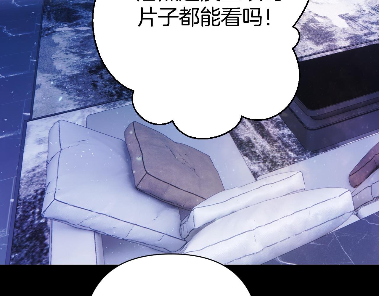 第48话 清醒梦
