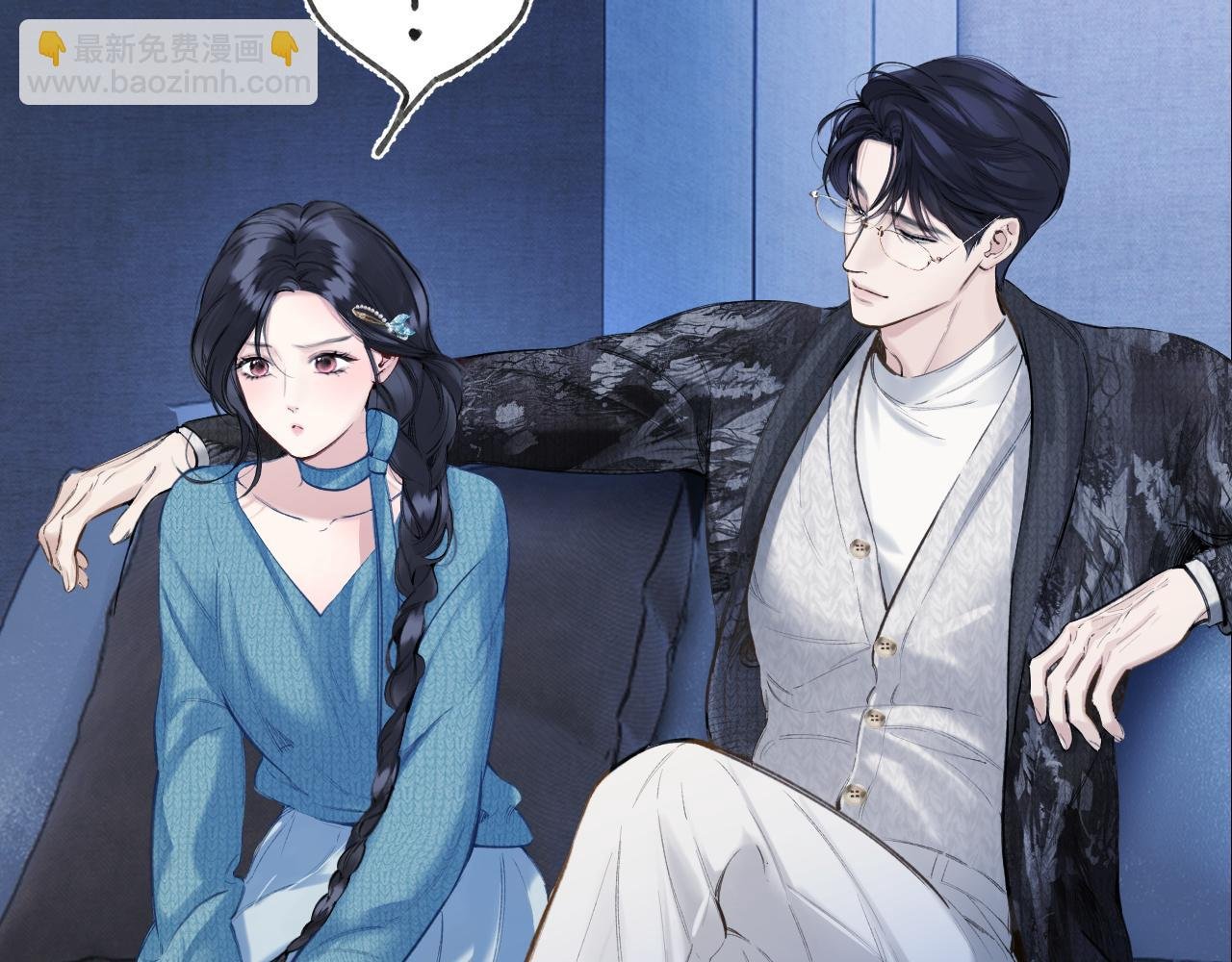 第48话 清醒梦