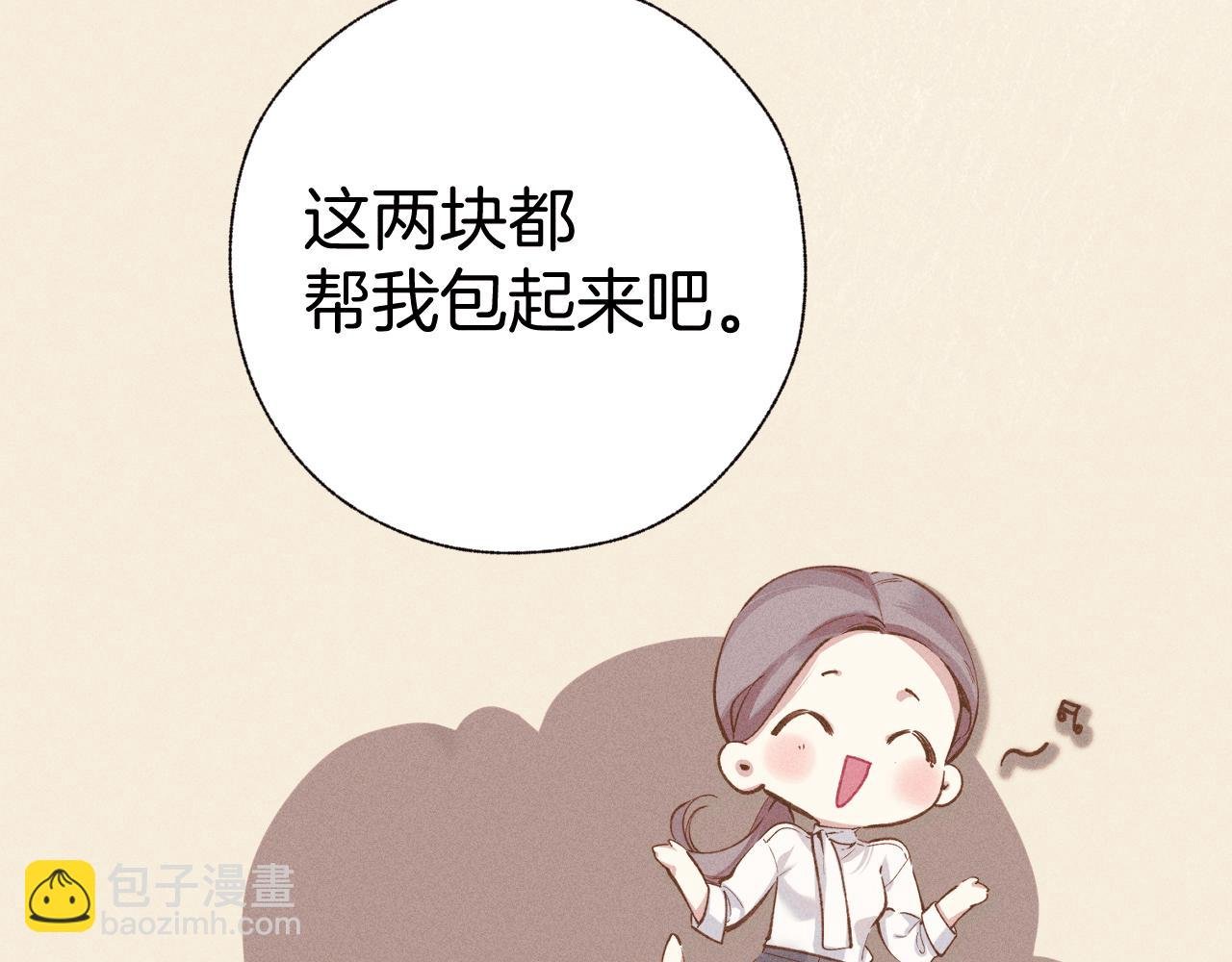 第49话 苦果