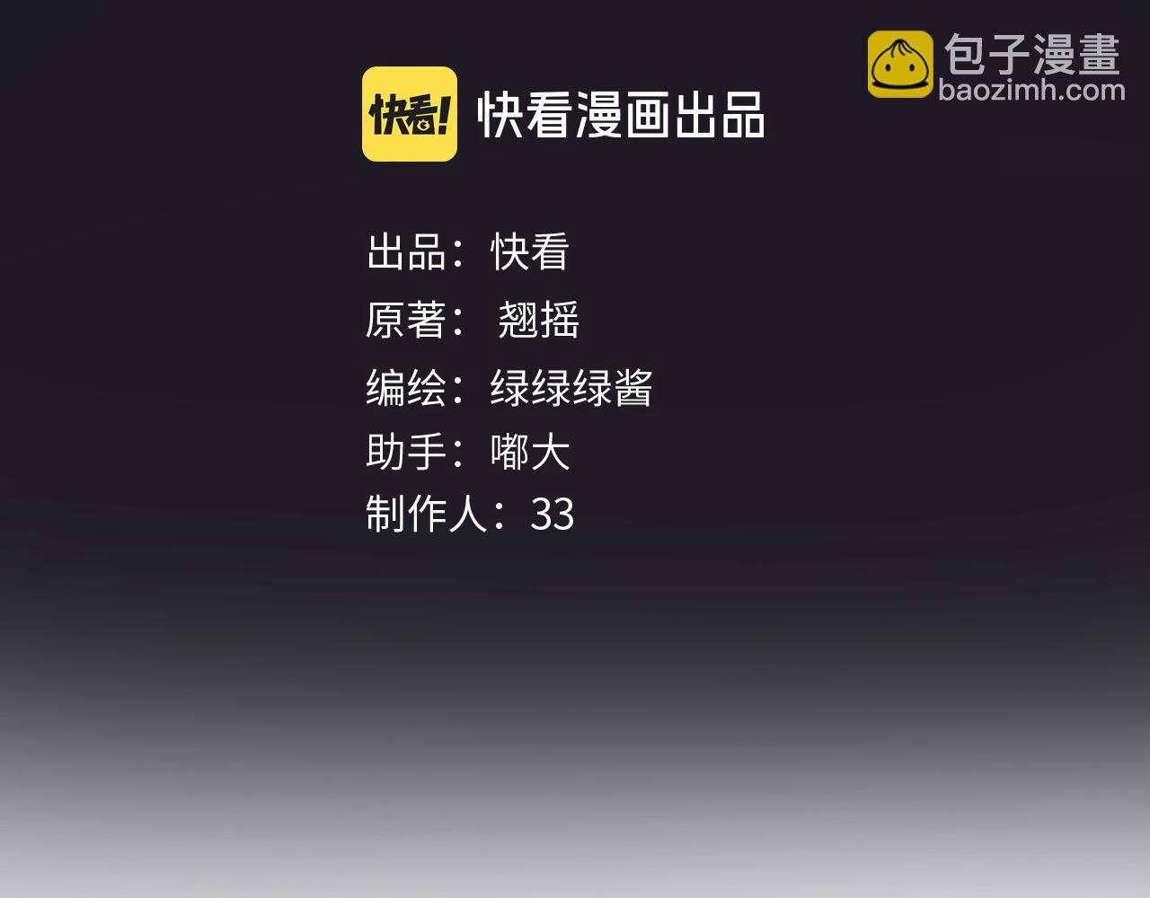第50话 想见她
