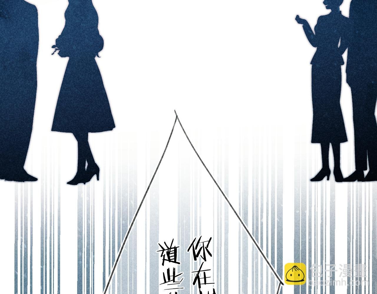 第51话 乌龙