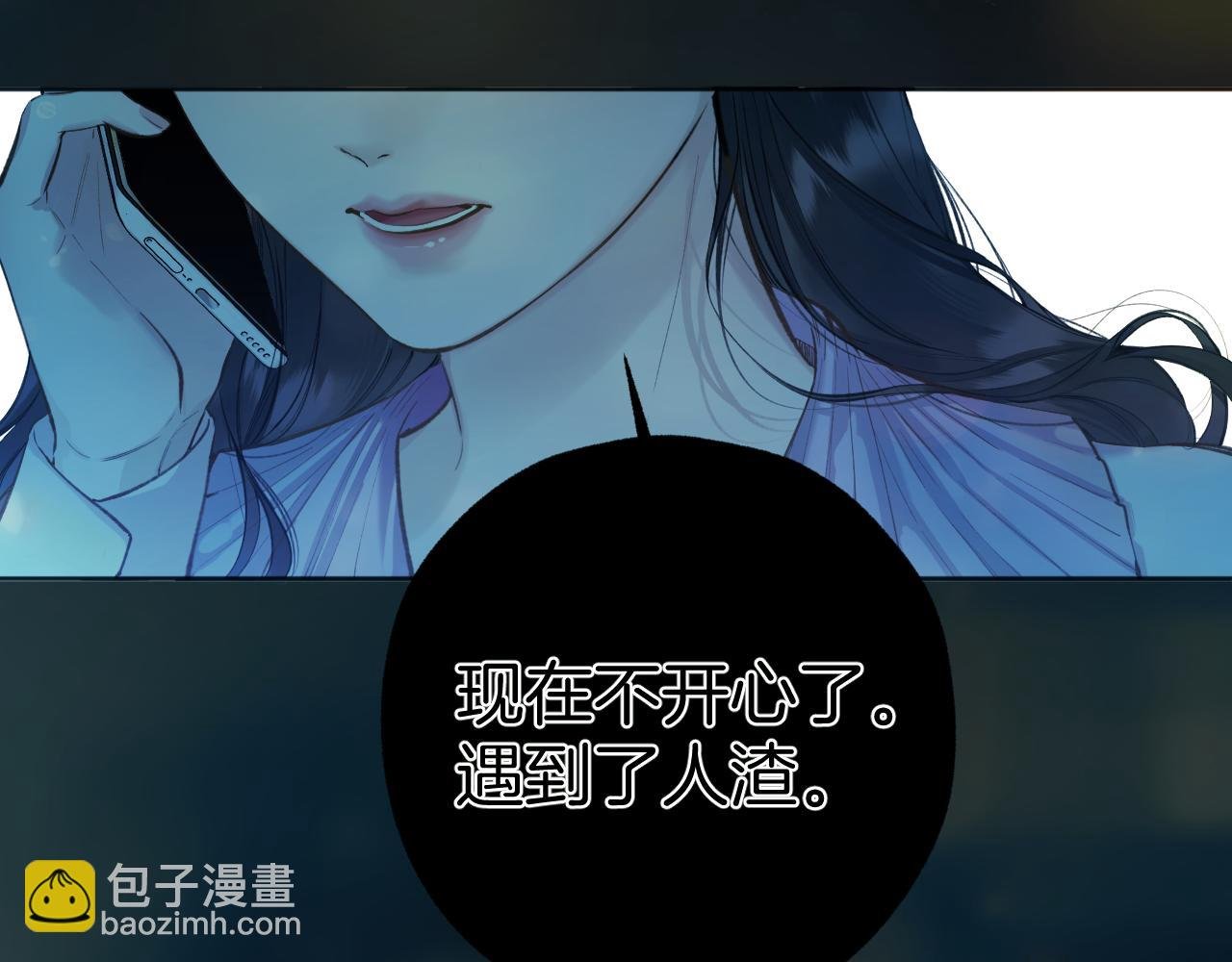 第51话 乌龙