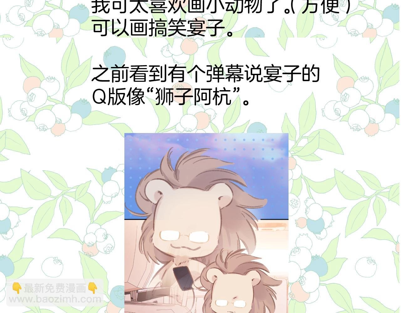 休刊问答3