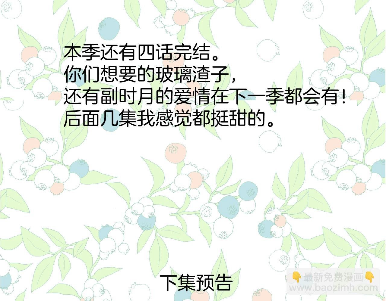 休刊问答3