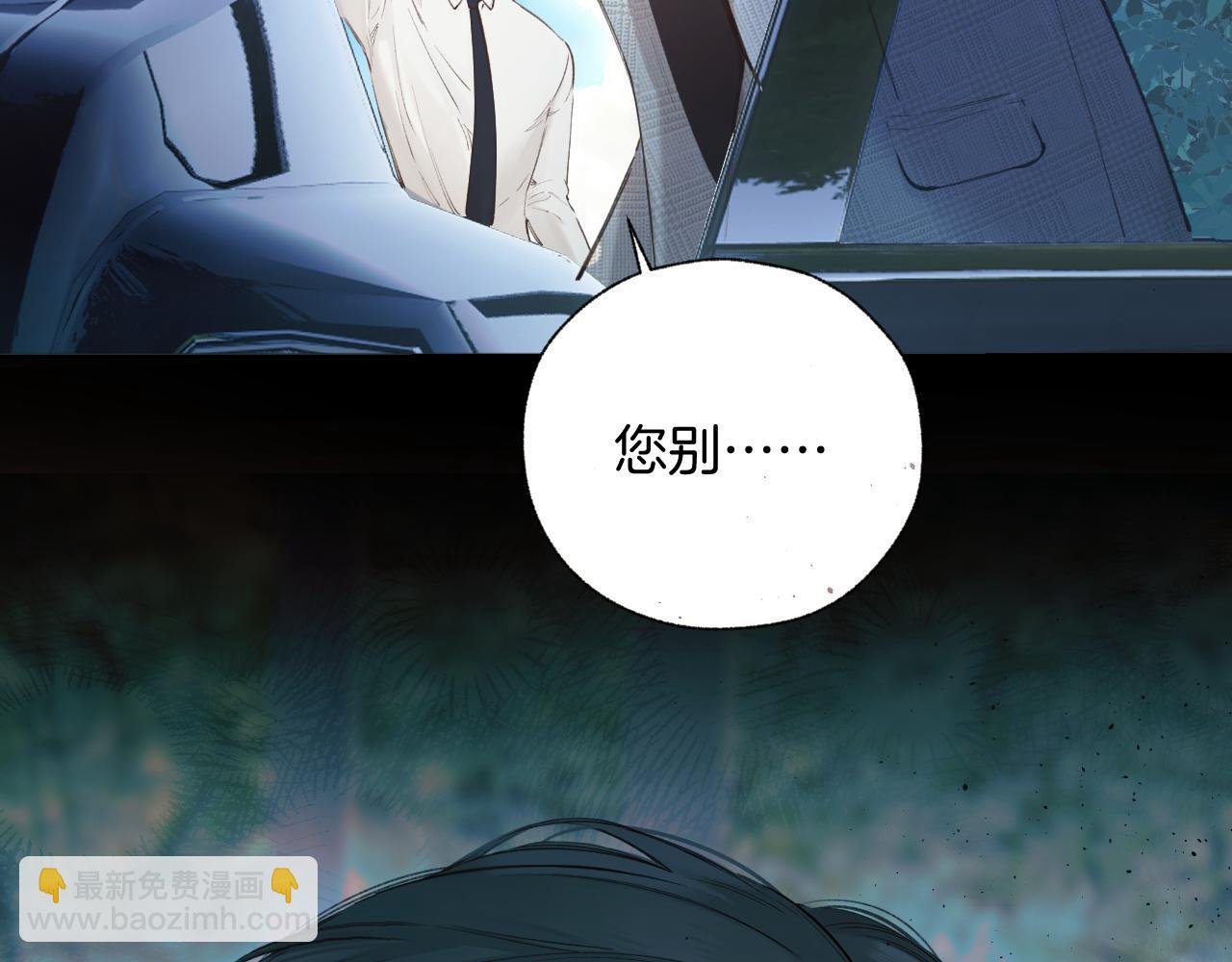 第52话 难舍