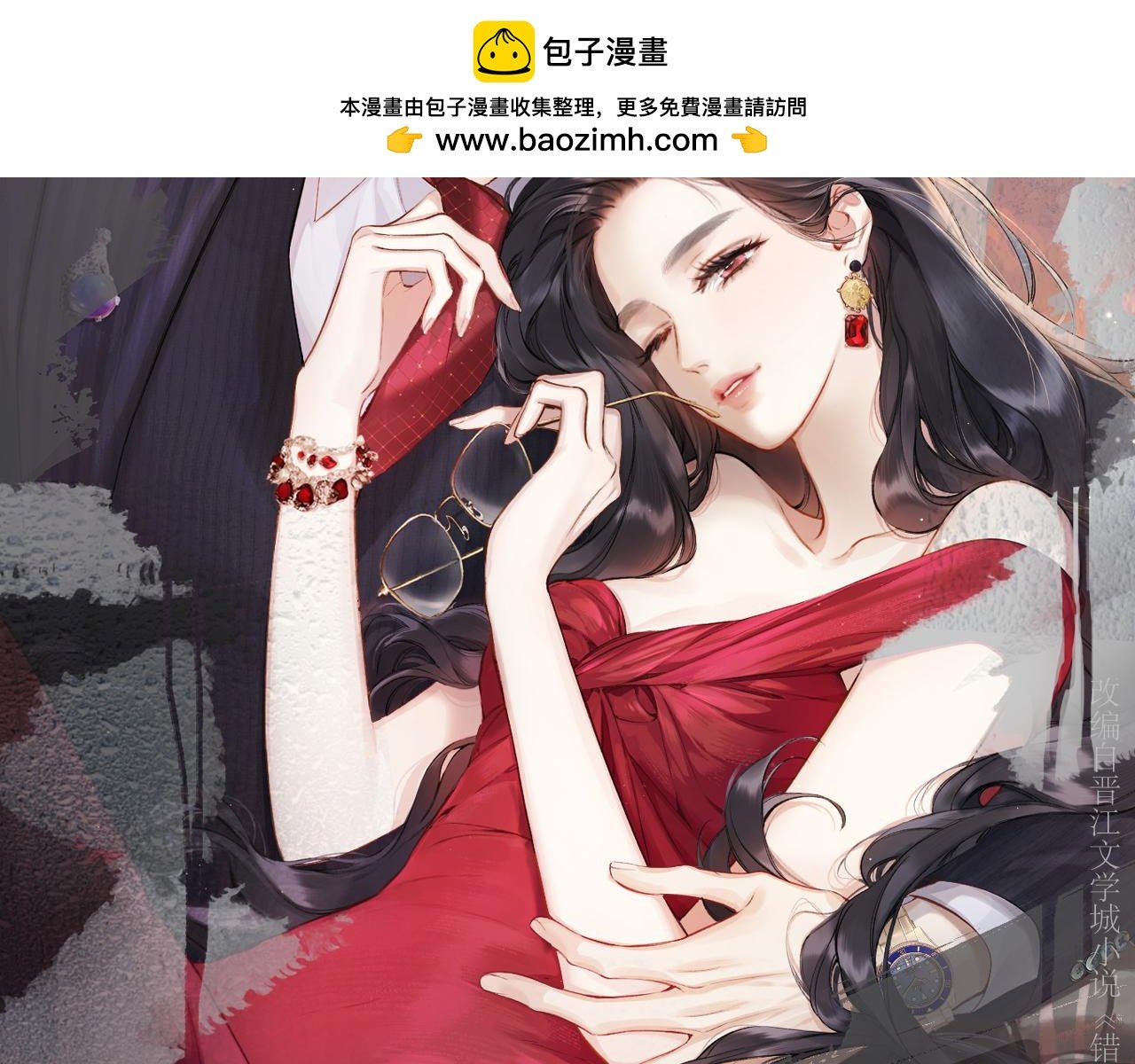 第53话 侵入