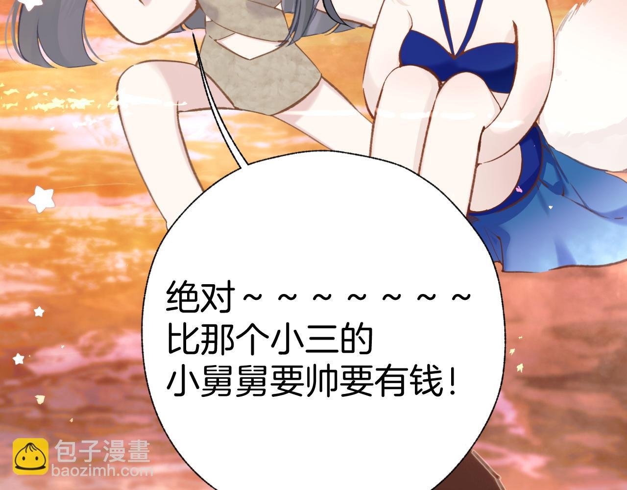 第53话 侵入