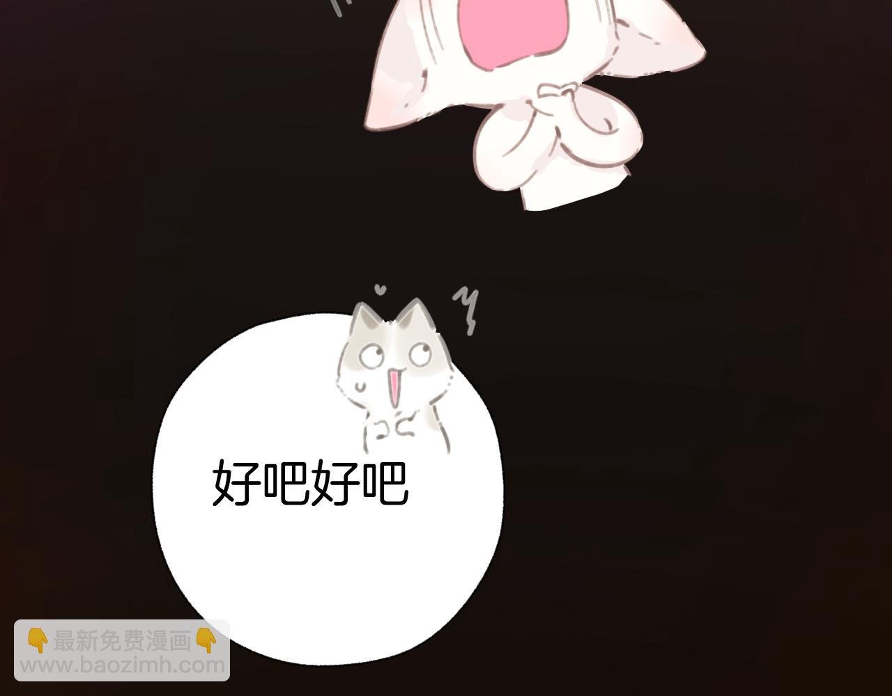 第53话 侵入