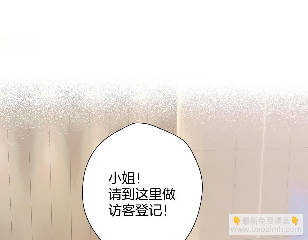 第5话 采访
