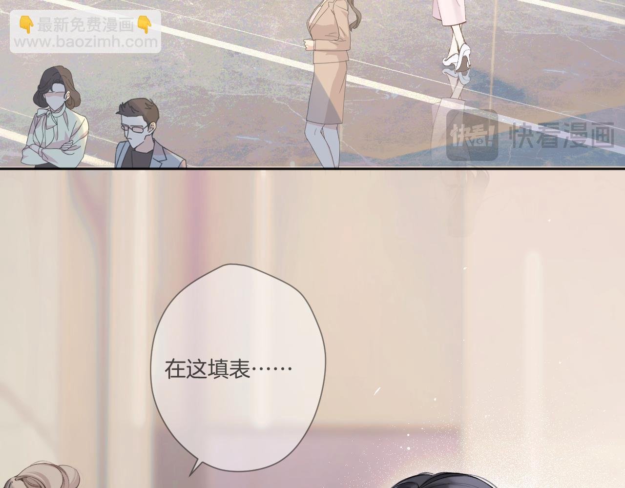 第5话 采访