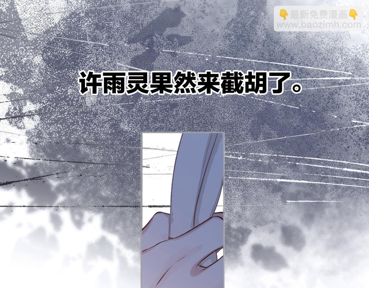 第5话 采访