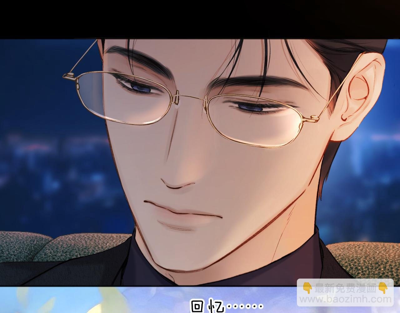 第54.5话 告白前夜