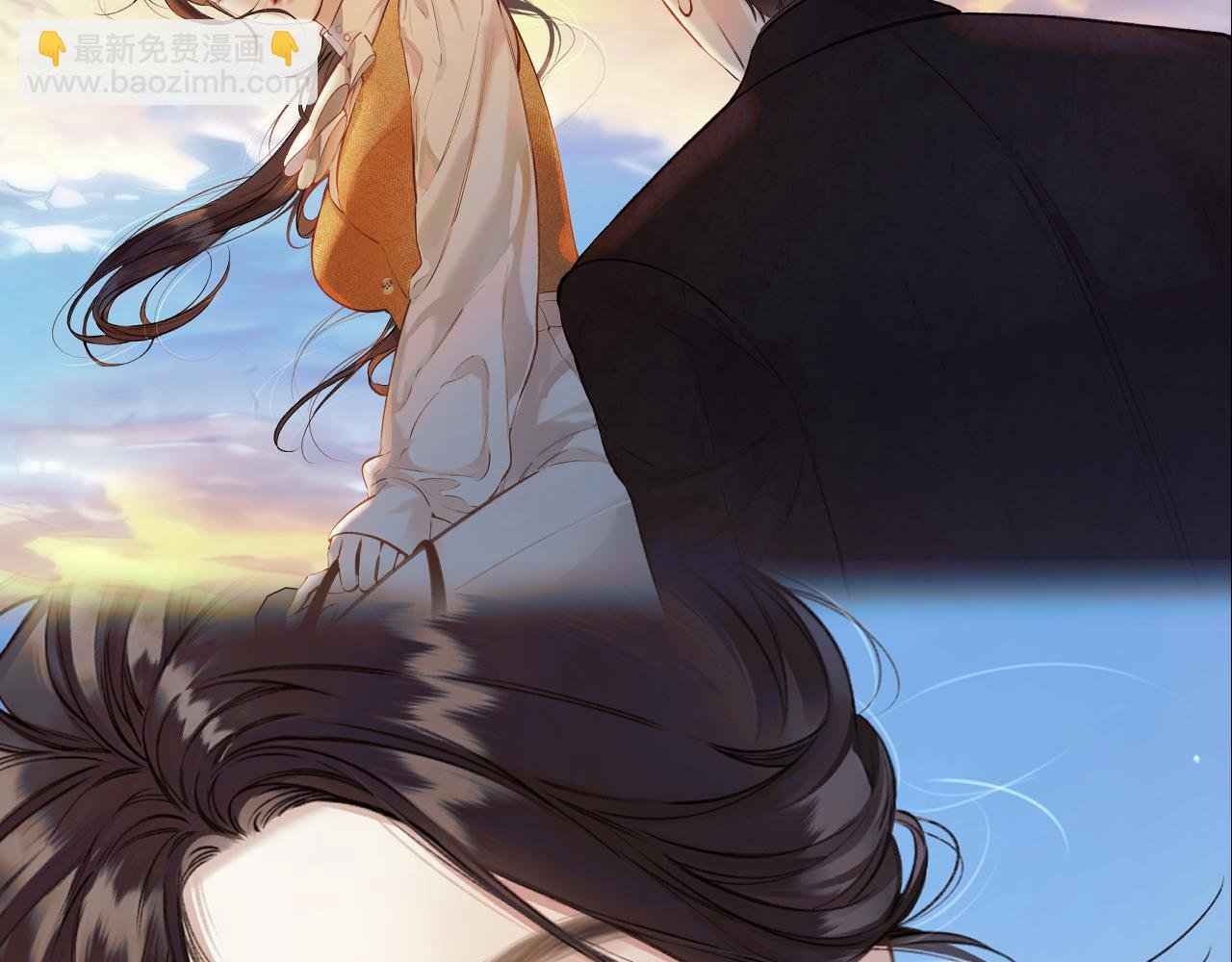 第54.5话 告白前夜
