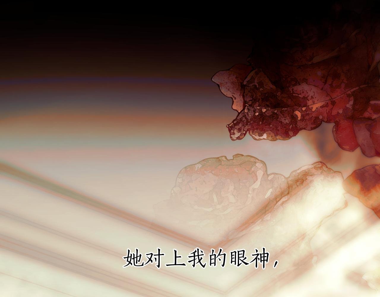 第54.5话 告白前夜