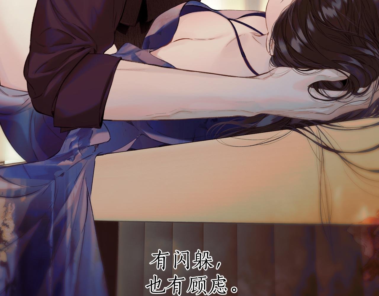 第54.5话 告白前夜