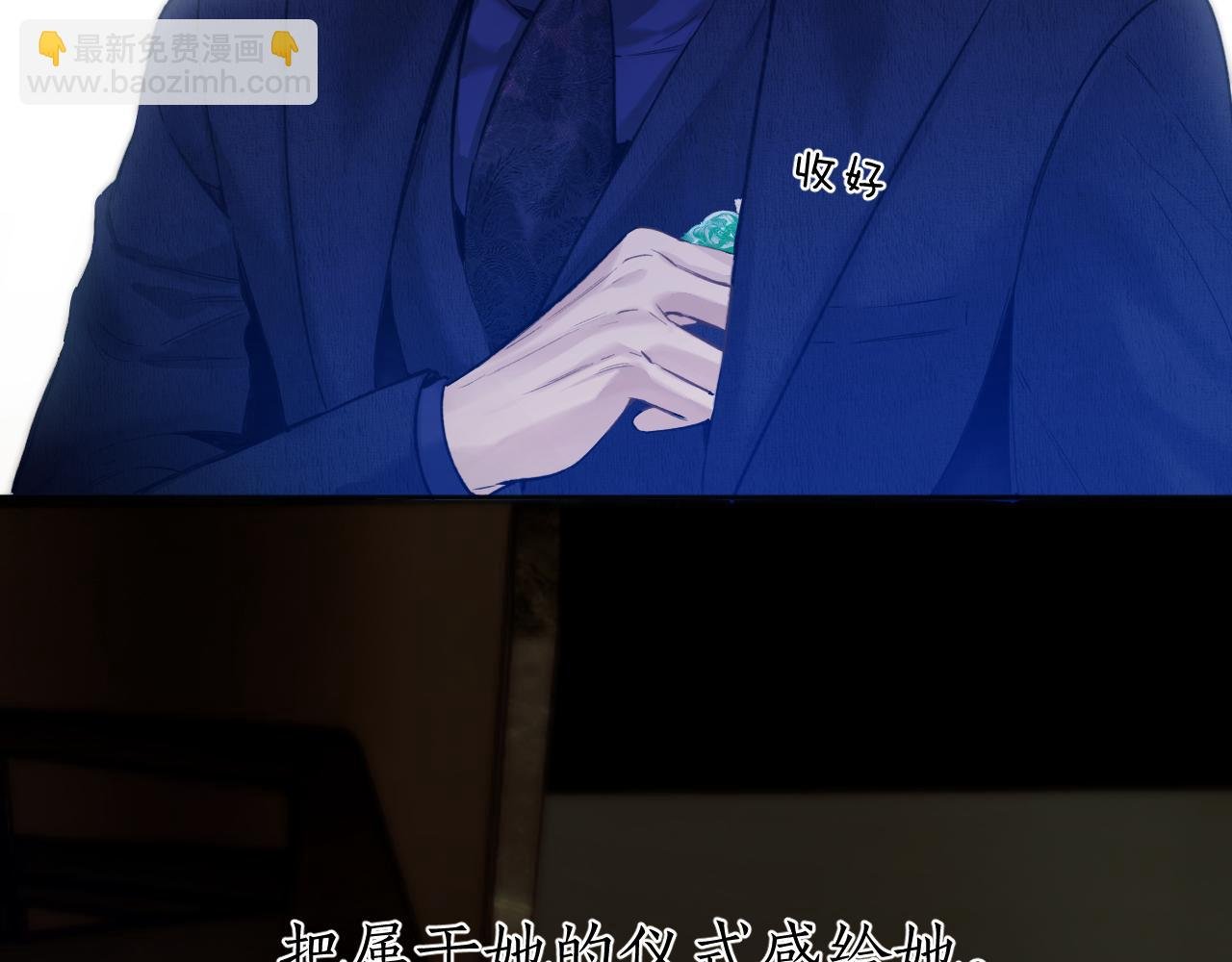 第54.5话 告白前夜