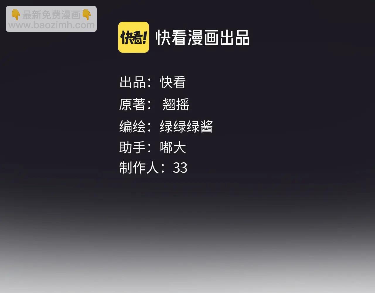 第55话 碎裂无声