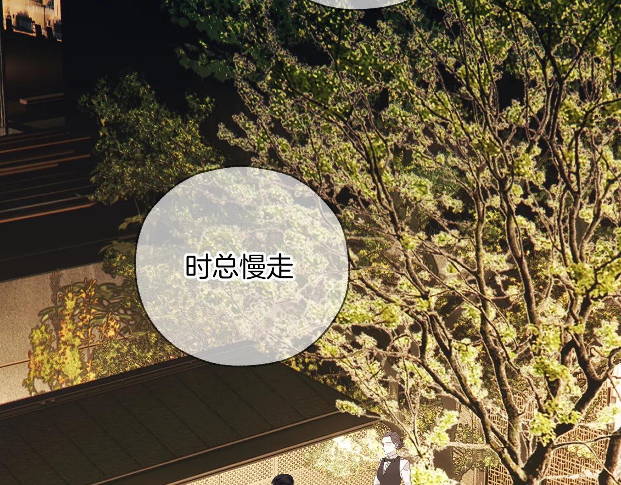 第55话 碎裂无声