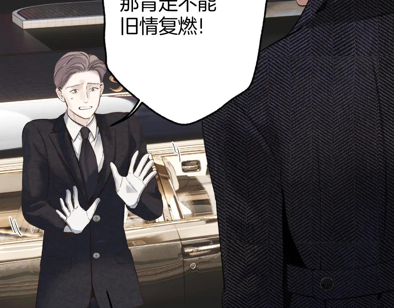第55话 碎裂无声