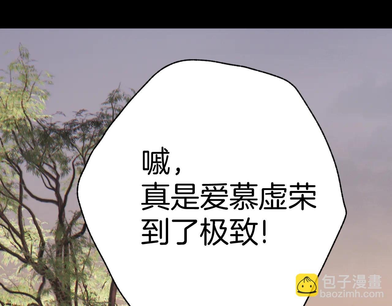 第55话 碎裂无声