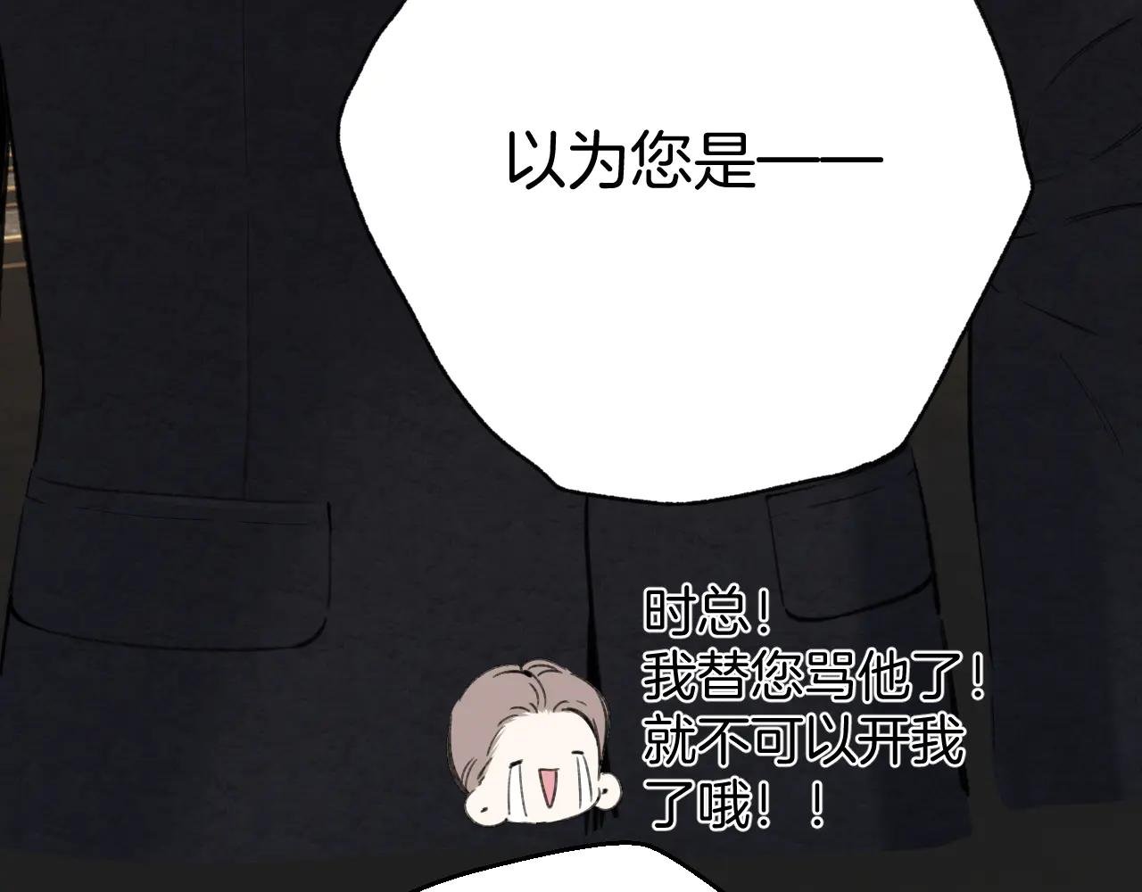第55话 碎裂无声