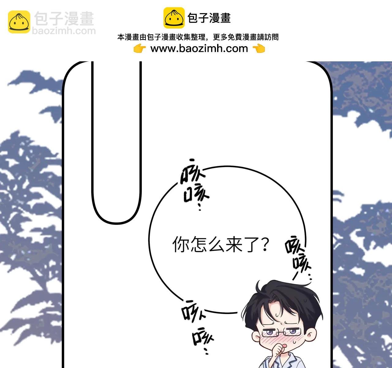 番外小剧场：土味情话