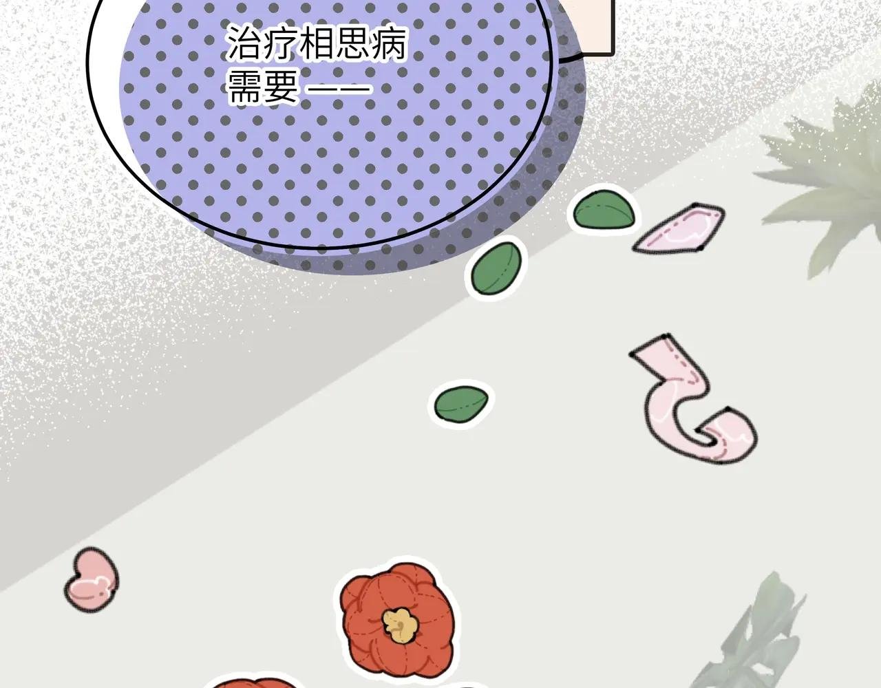 番外小剧场：土味情话