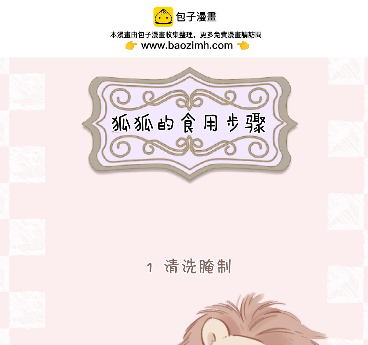 小Q剧场