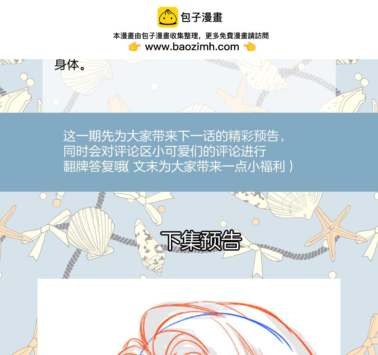 更新时间调整