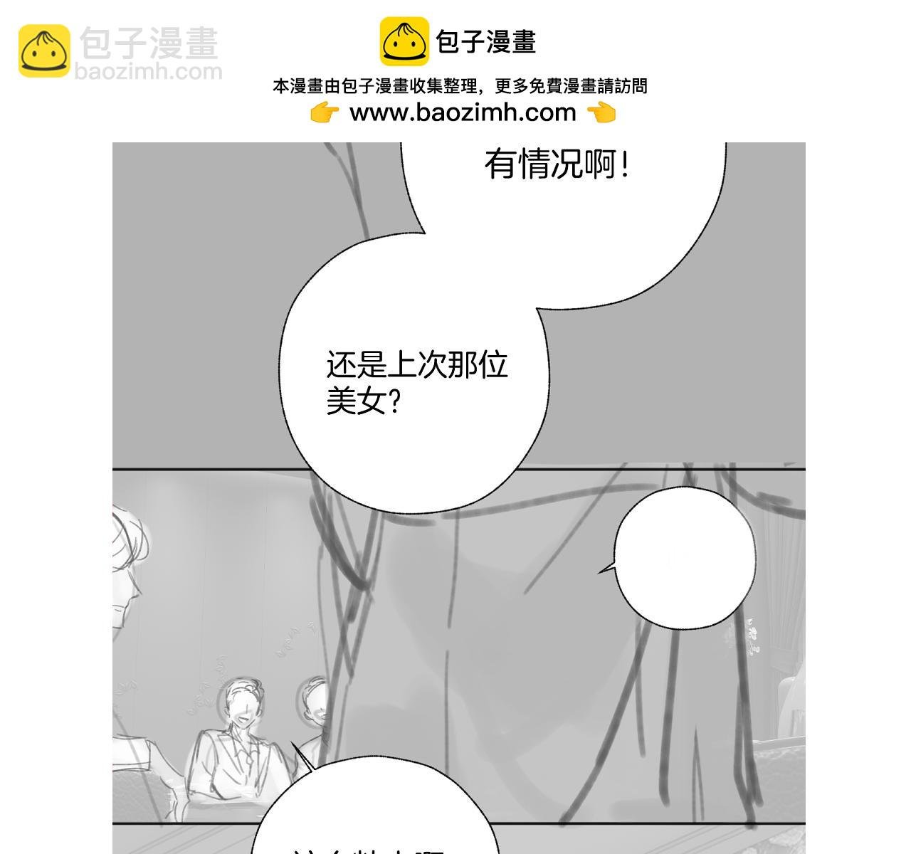 休刊预告