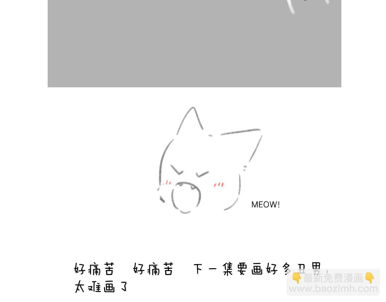 休刊预告