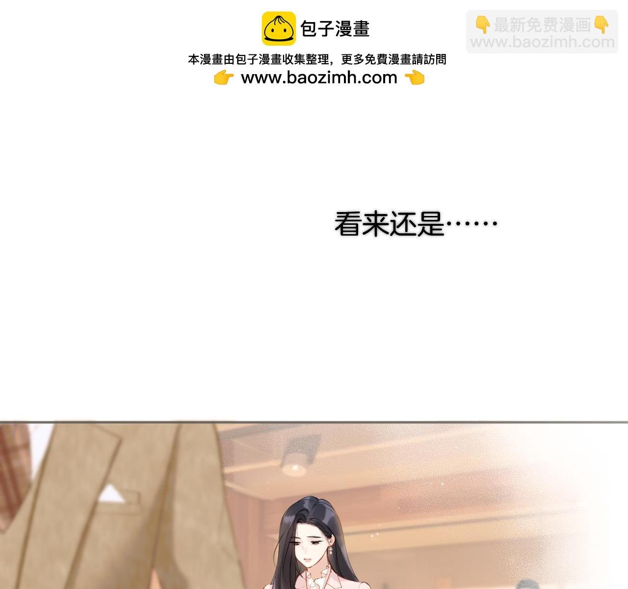 第六话 上车