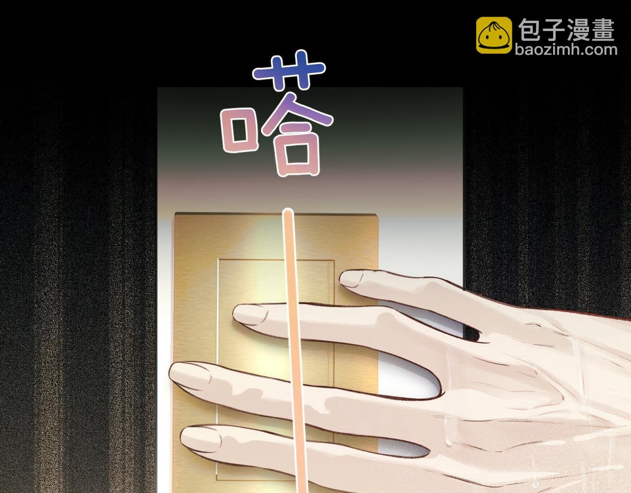 第43话 共犯