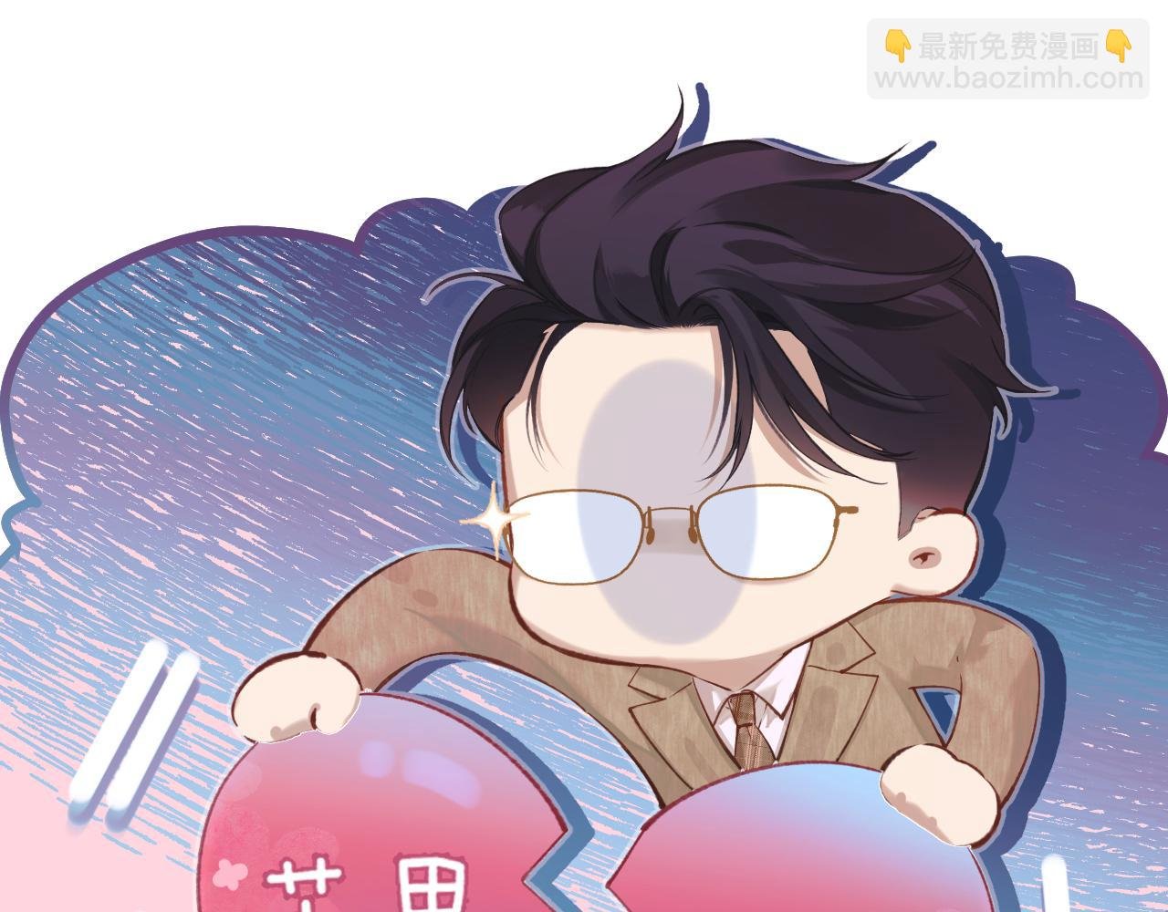 第七话 问题