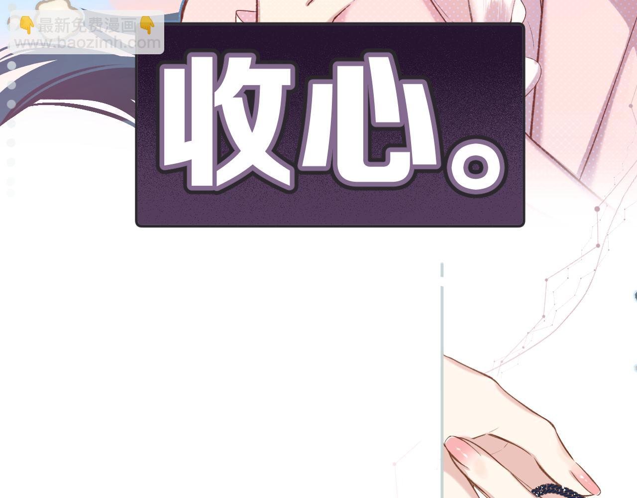 第七话 问题