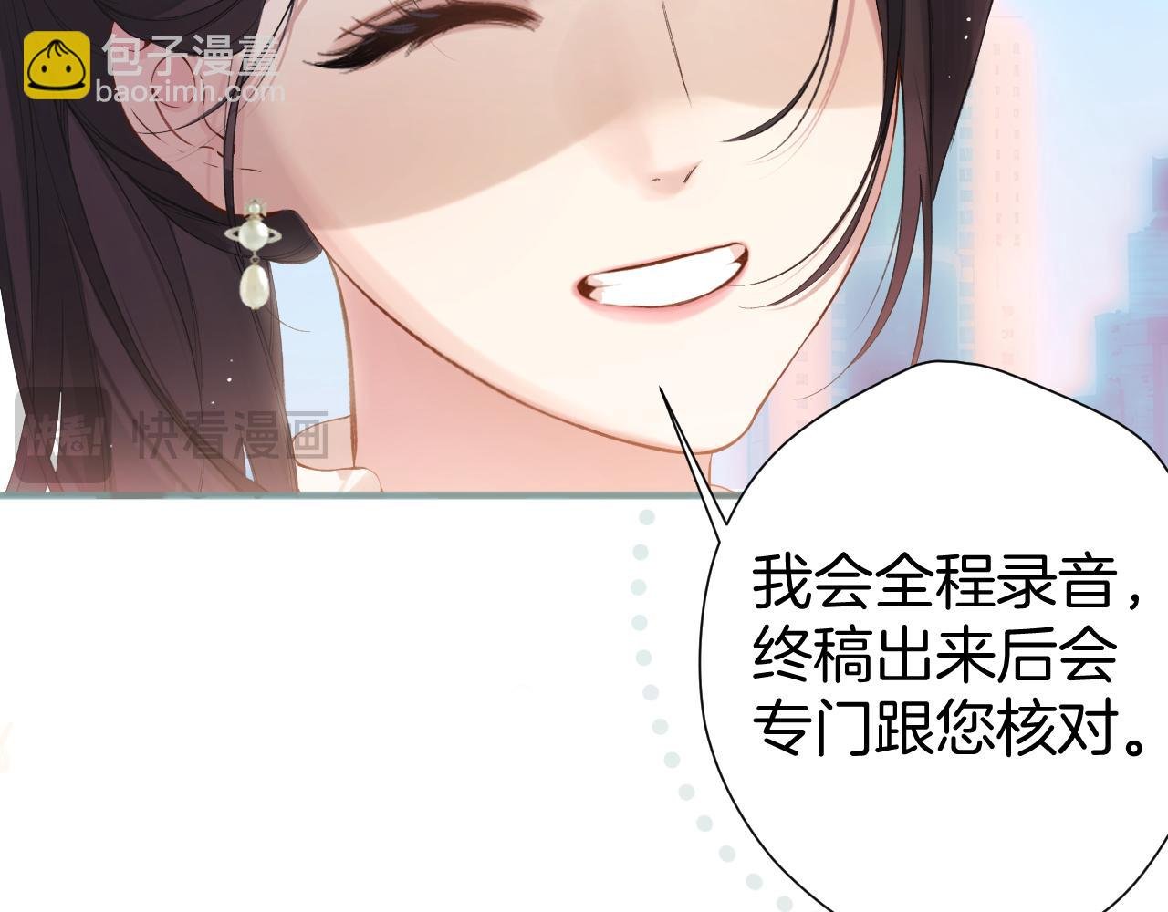 第七话 问题