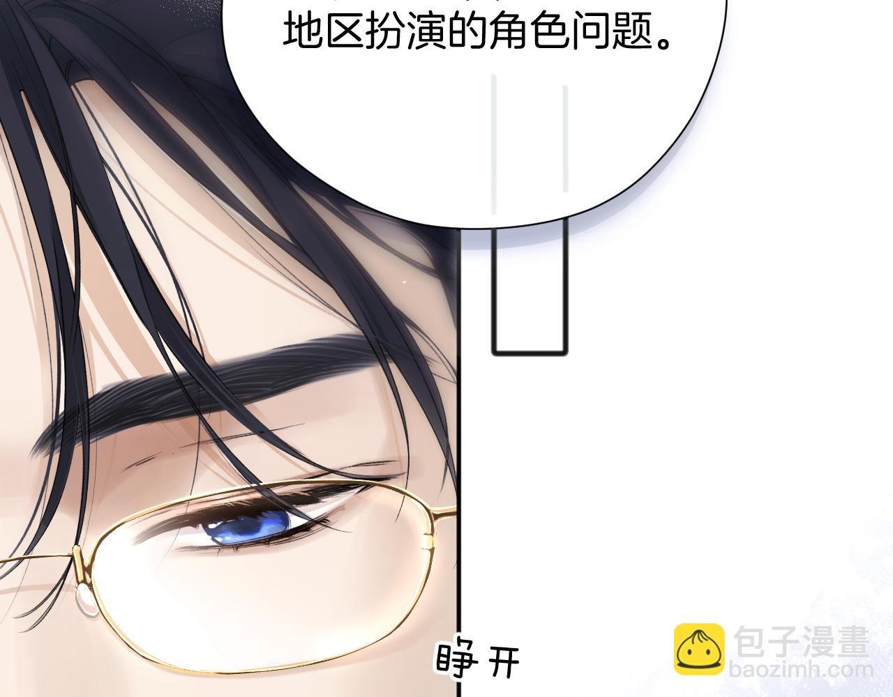 第七话 问题