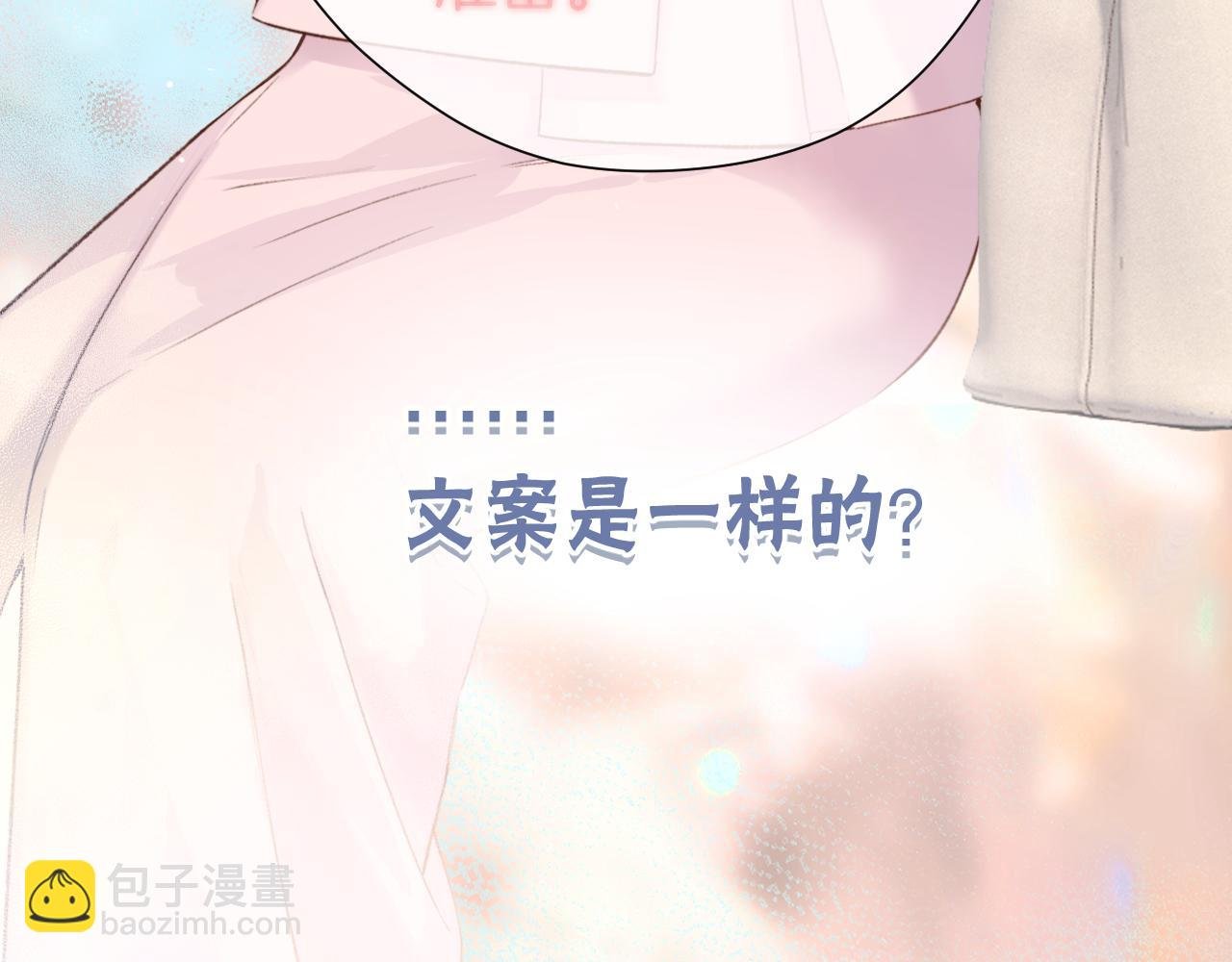 第七话 问题