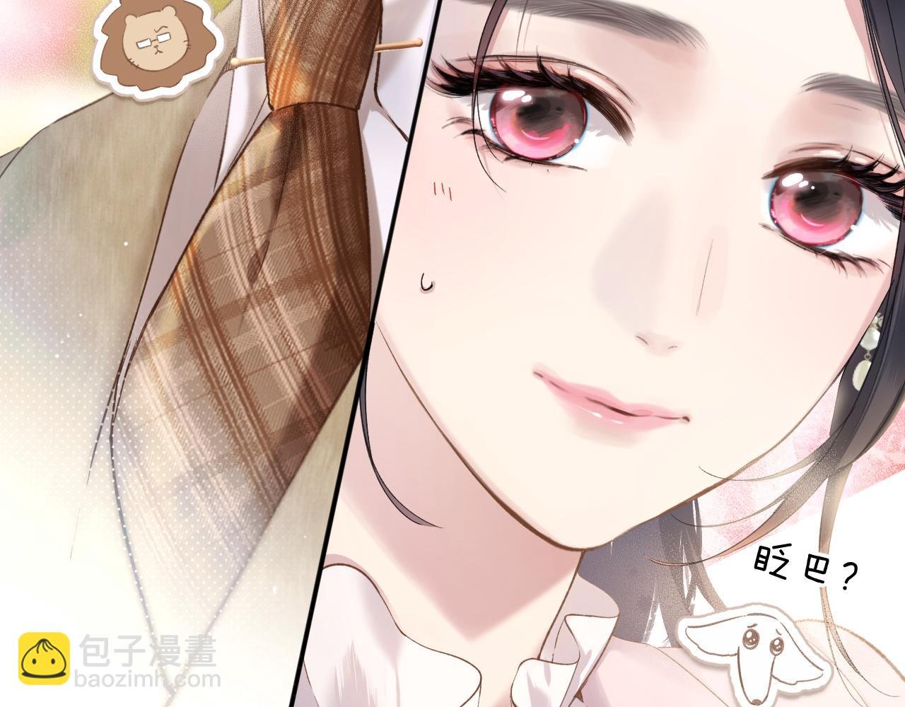第七话 问题