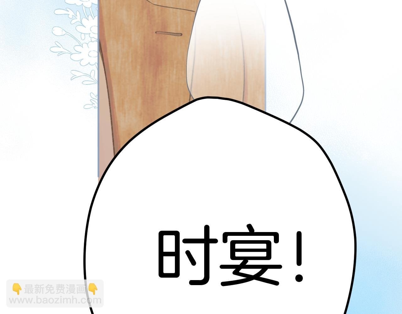 第八话 默认