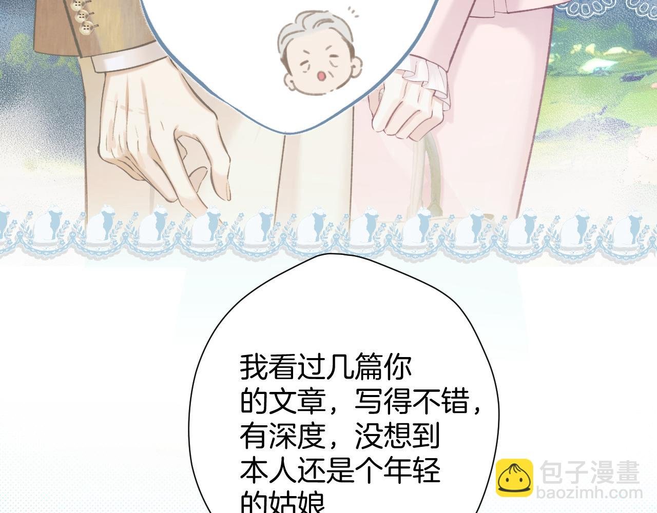 第八话 默认