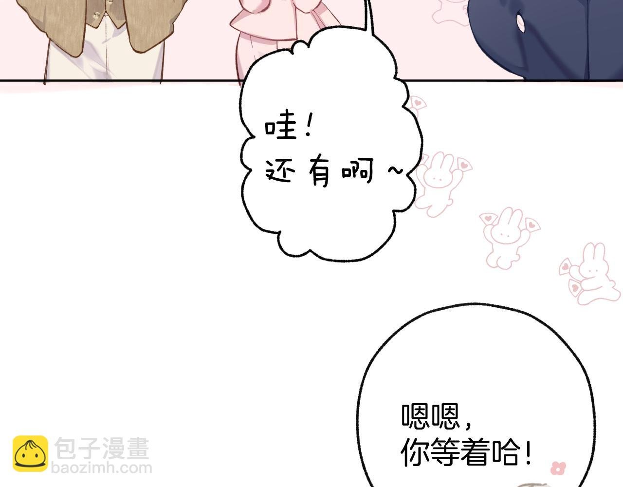 第八话 默认