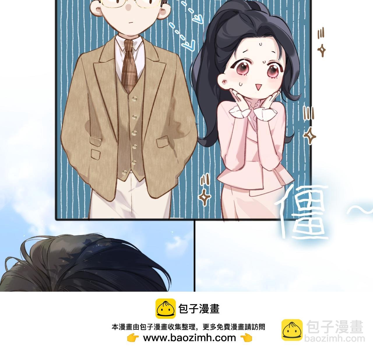 第八话 默认