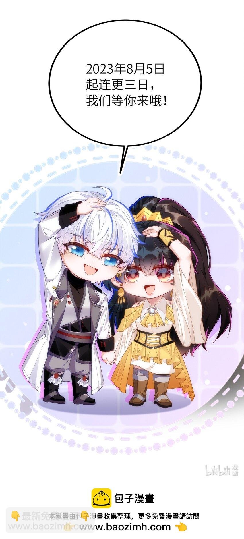 01 预告