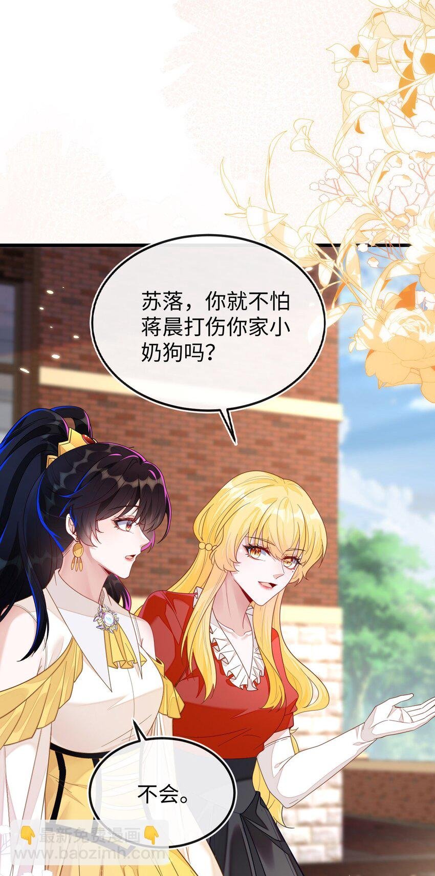 09 不能依赖他