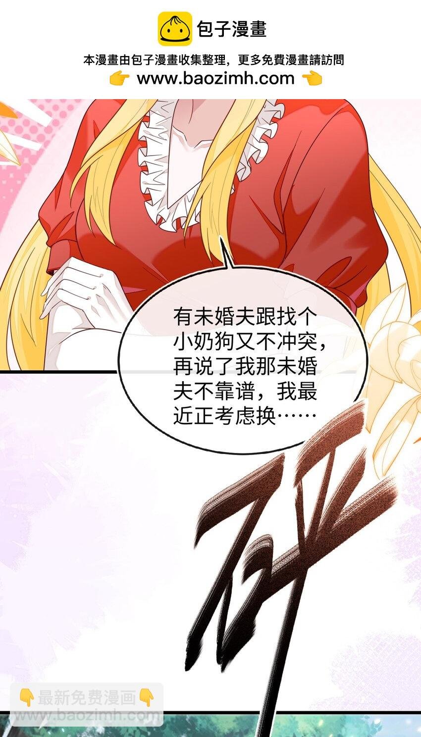 09 不能依赖他