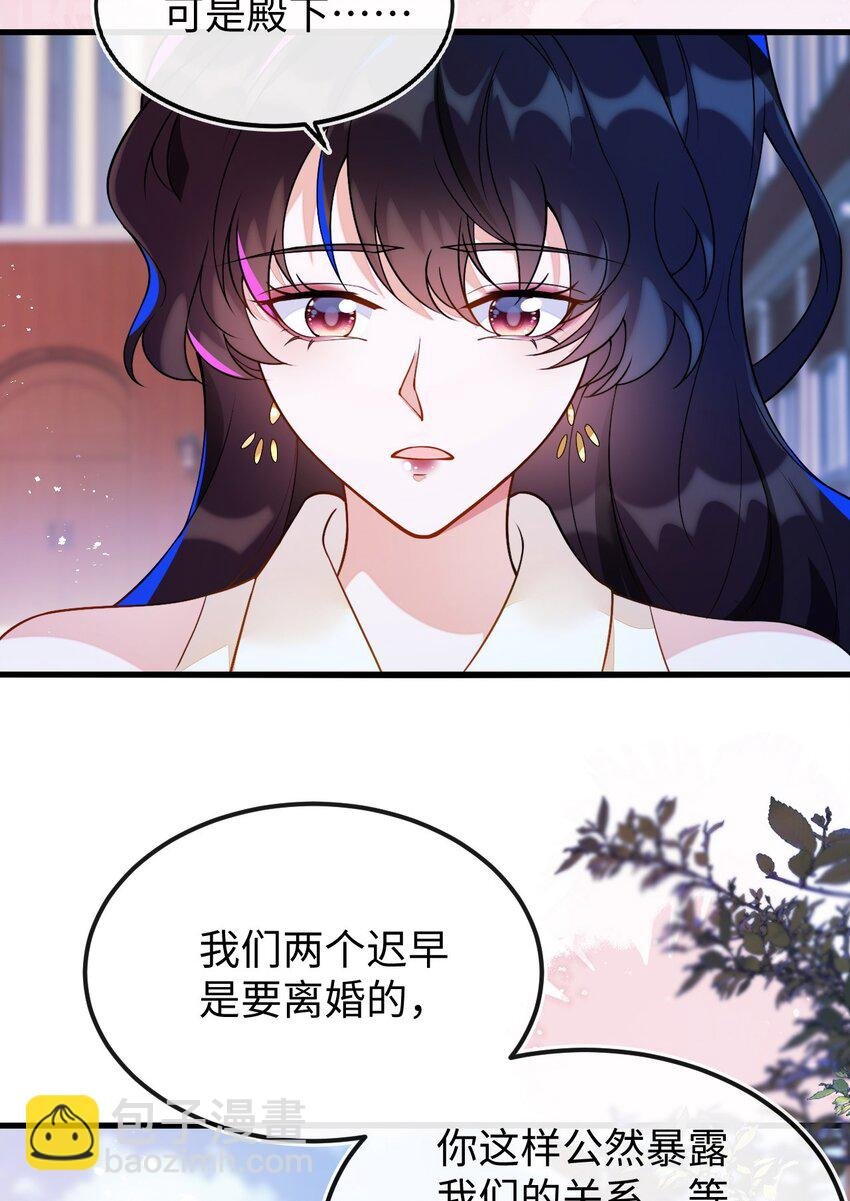 09 不能依赖他
