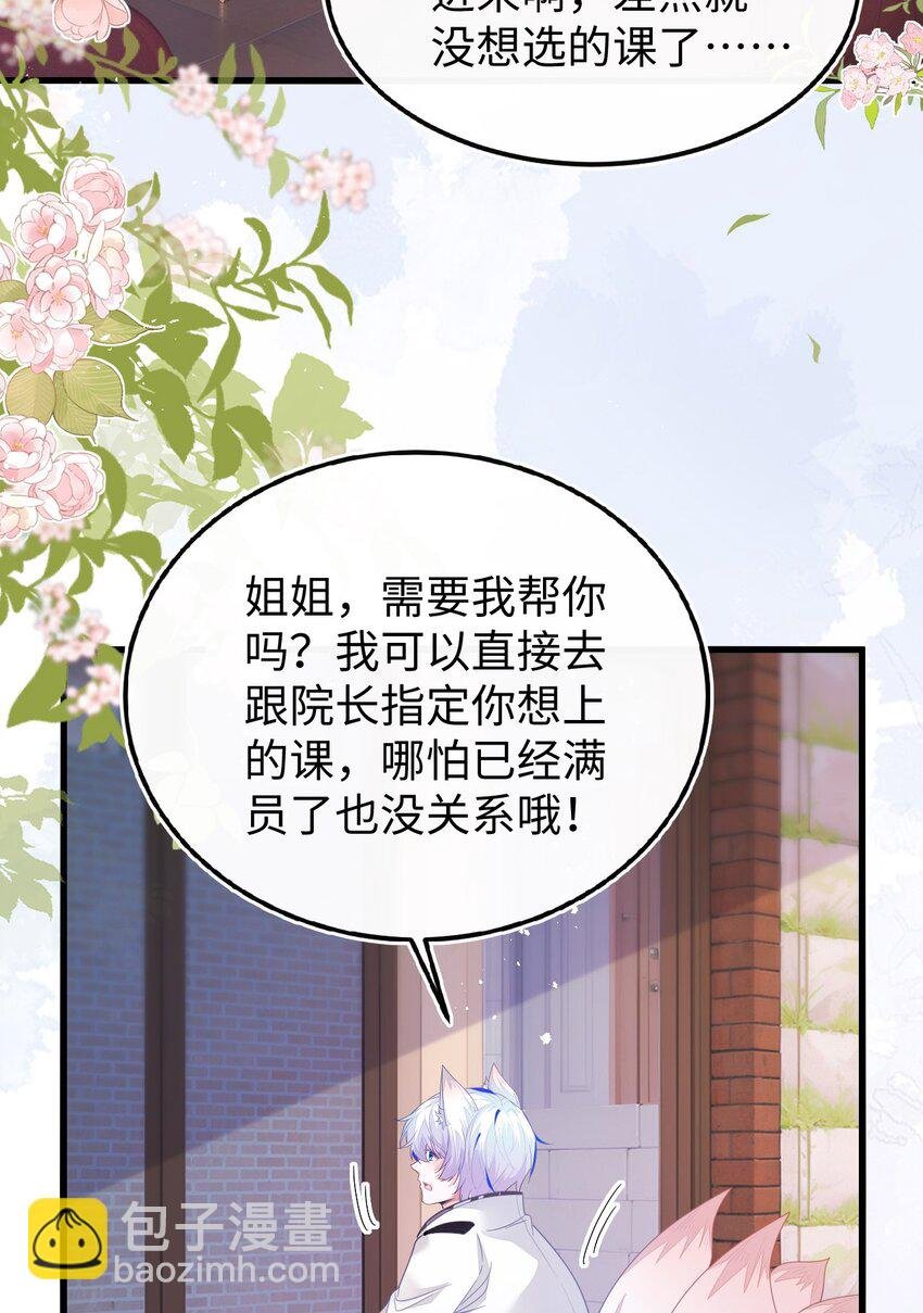 09 不能依赖他