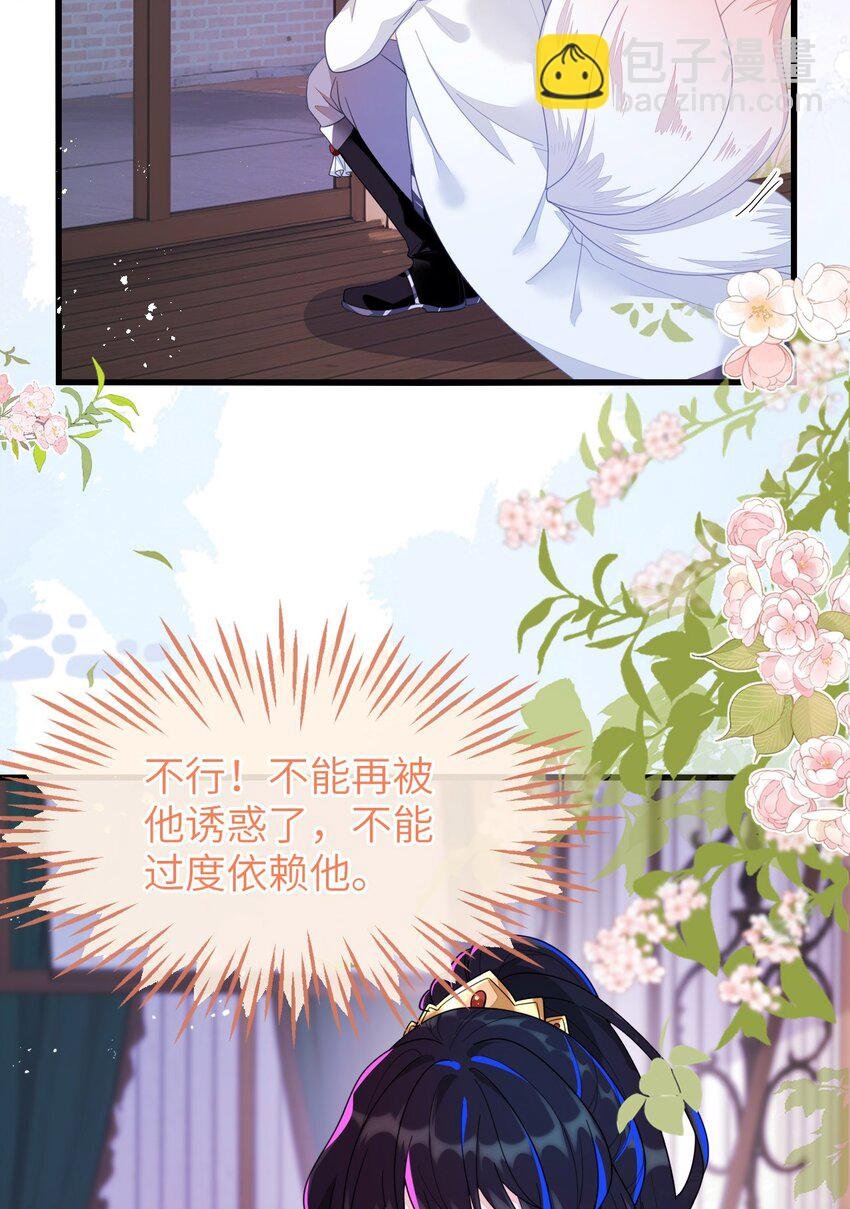 09 不能依赖他