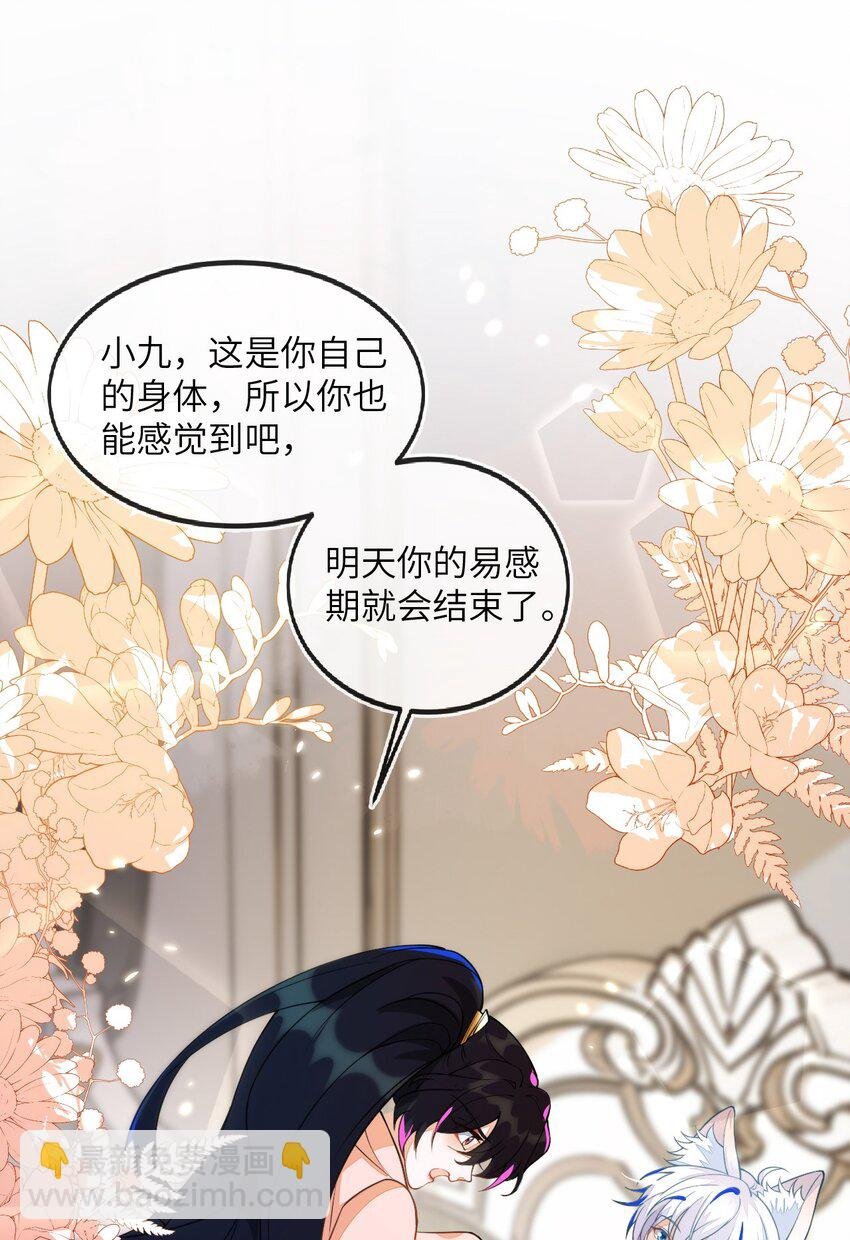11 储星澜变脸